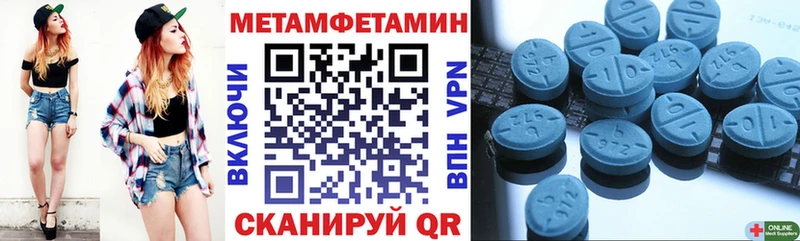 Купить закладки  Гагарин  Amphetamine 97% 