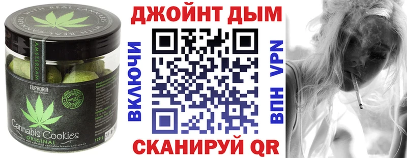 Купить  Гагарин  Cannafood конопля 