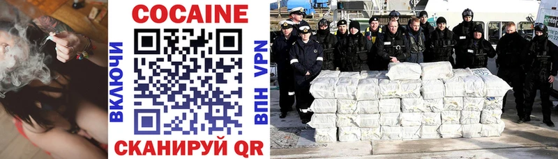 COCAIN Эквадор  Купить  Гагарин 