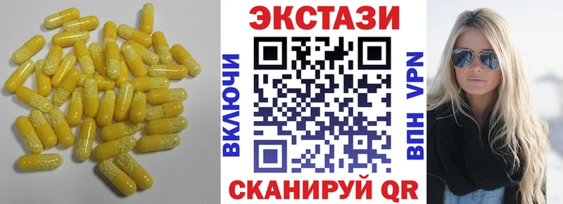 ЭКСТАЗИ XTC  Купить закладки  Гагарин 