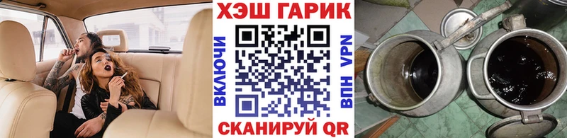 Гашиш гарик Гагарин