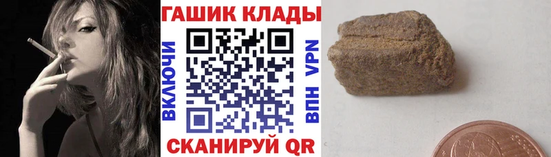 ГАШИШ убойный  Купить где  Гагарин 