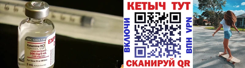 Купить  Гагарин  КЕТАМИН ketamine 