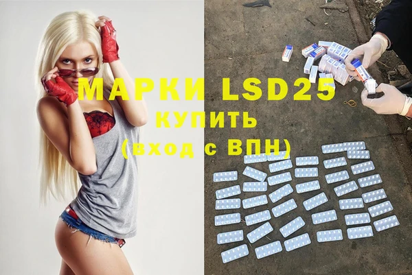МДМА Зеленодольск