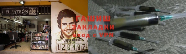 МДМА Зеленодольск