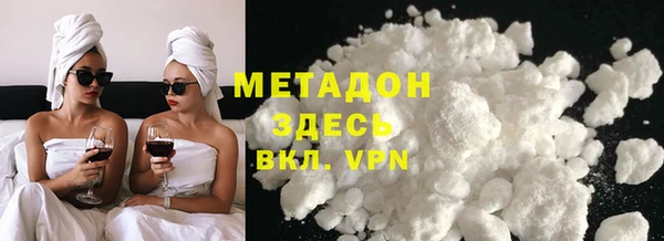 кокс Зеленокумск