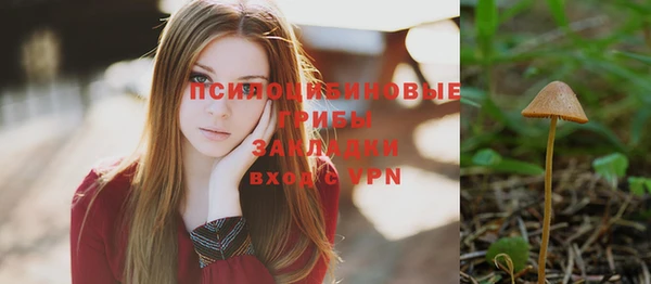 МДМА Зеленодольск