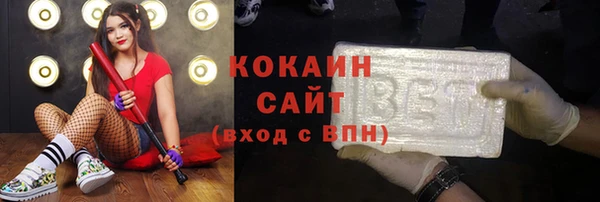 МДМА Зеленодольск