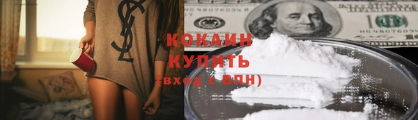 МДМА Зеленодольск