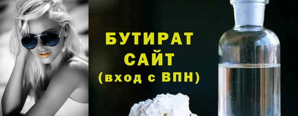 МДМА Зеленодольск