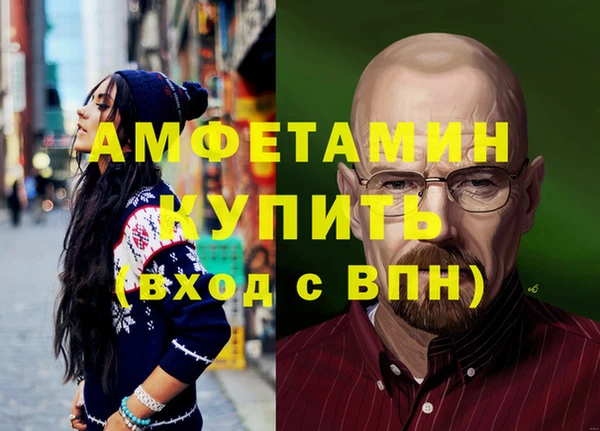 МДМА Зеленодольск