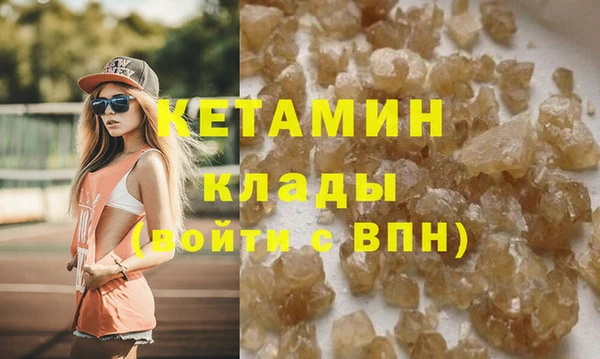 МДМА Зеленодольск