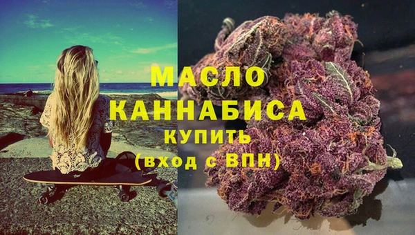 МДМА Зеленодольск