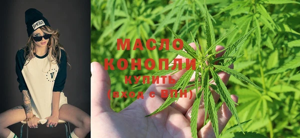 МДМА Зеленодольск