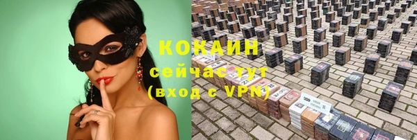 МДМА Зеленодольск