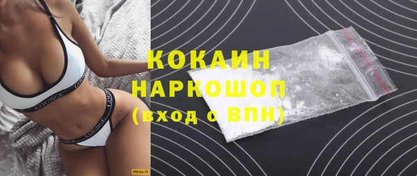 кокс Зеленокумск