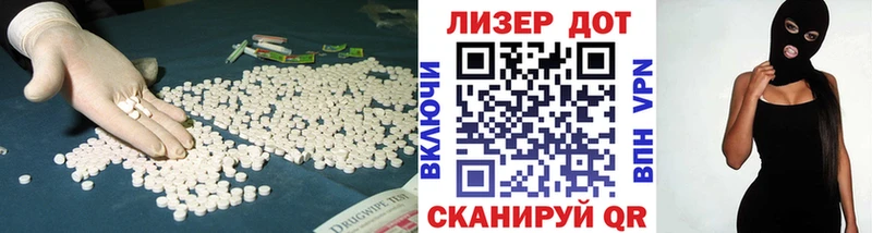 Купить  Гагарин  LSD-25 экстази ecstasy 