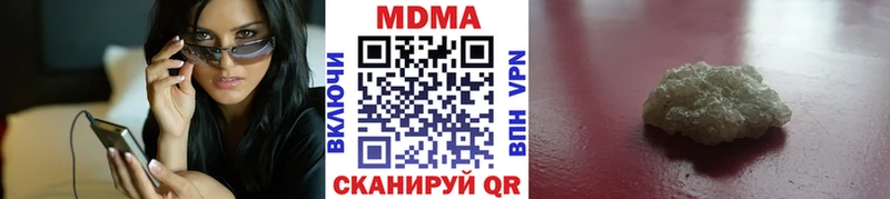 Купить  Гагарин  MDMA Molly 