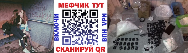 Купить закладки  Гагарин  МЯУ-МЯУ VHQ 