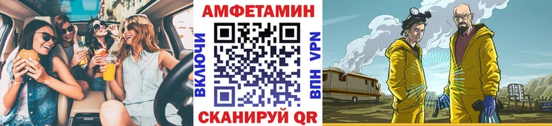 Первитин кристалл  Купить где  Гагарин 