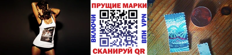Купить  Гагарин  Наркотические марки 1,8мг 