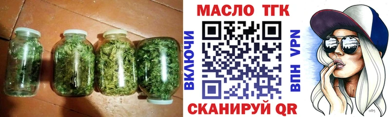 ТГК вейп с тгк  Купить  Гагарин 
